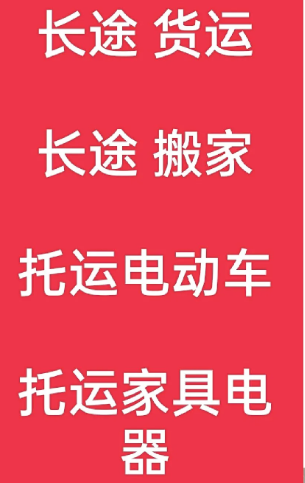 湖州到哈尔滨搬家公司-湖州到哈尔滨长途搬家公司