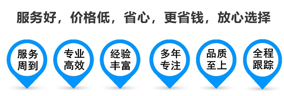 哈尔滨物流专线,金山区到哈尔滨物流公司